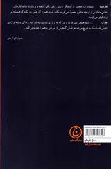 توت فرنگی و خامه